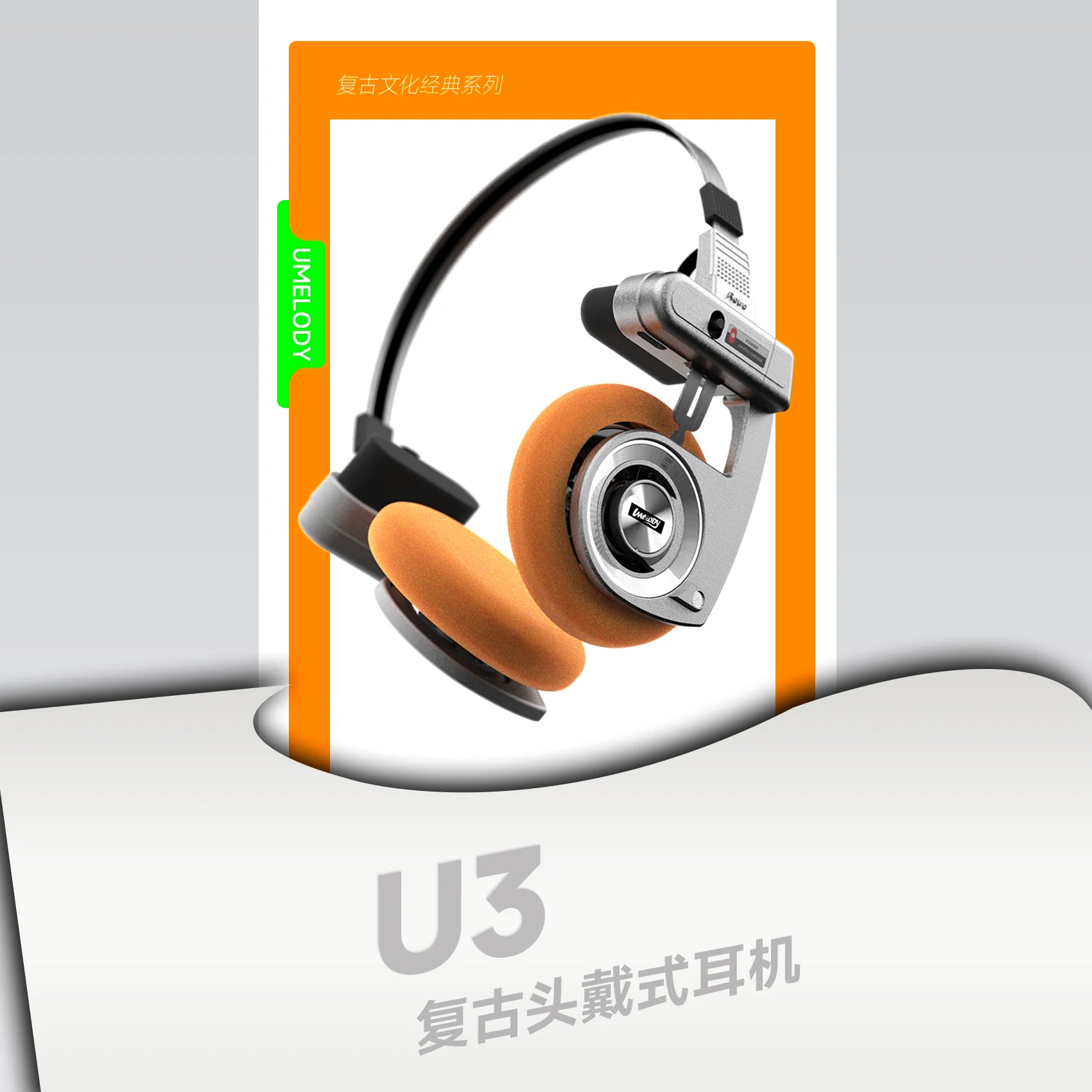U3 RETRO Headphones Wireless Bluetooth Headphones On-Ear Headphones HIFI Wireless Foldable Noise Canceling Headphone